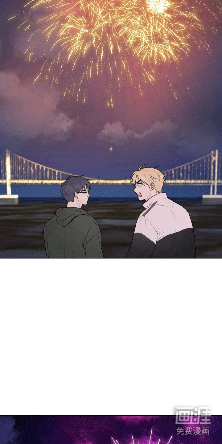 第14章：烟花