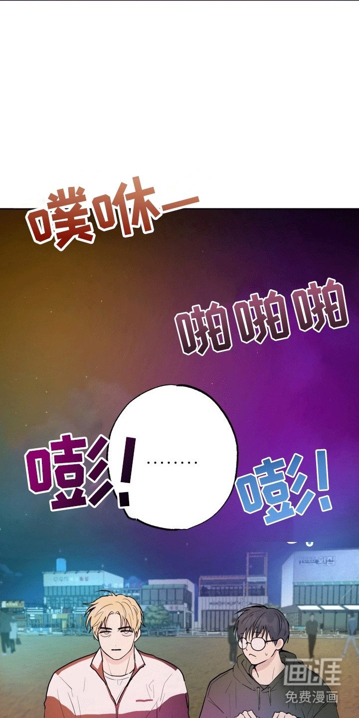 第14章：烟花
