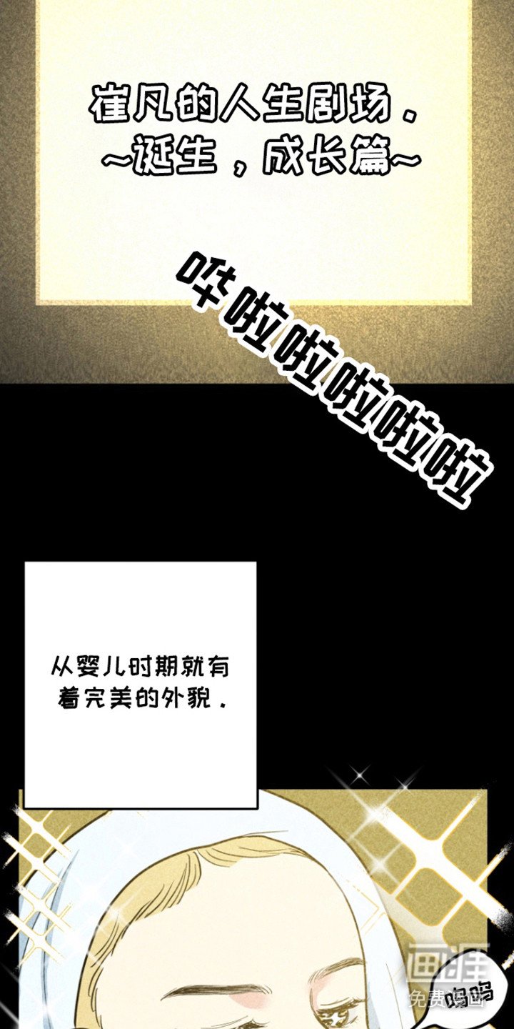 第16章：同志