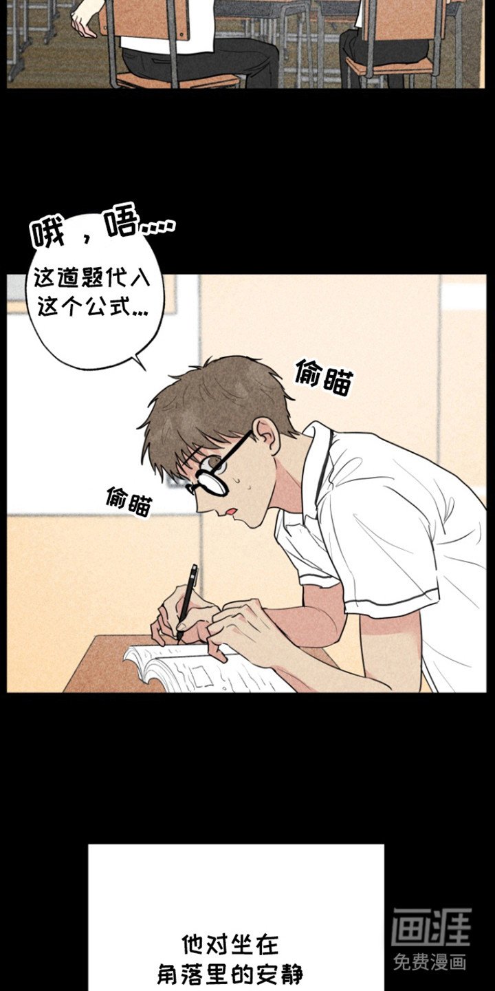 第16章：同志