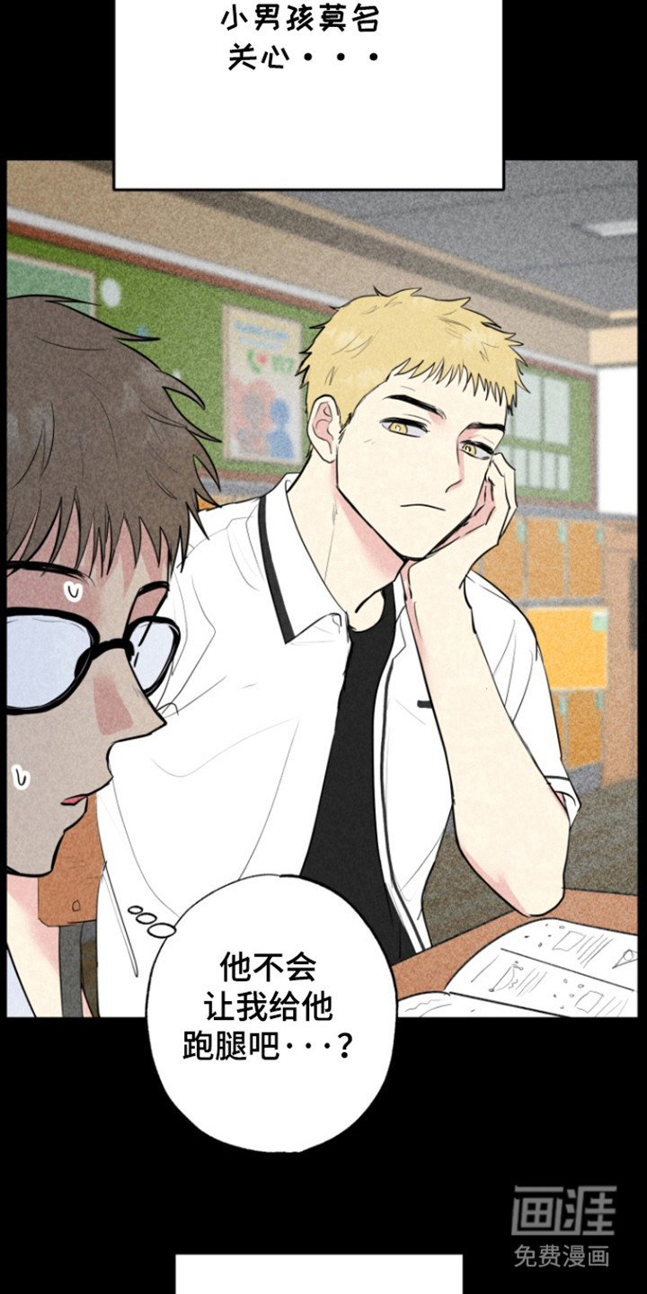 第16章：同志