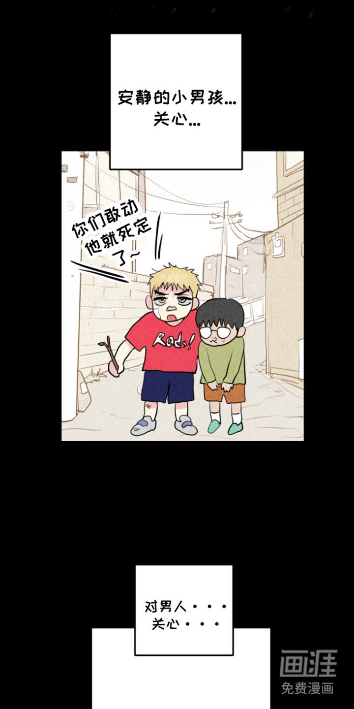 第16章：同志