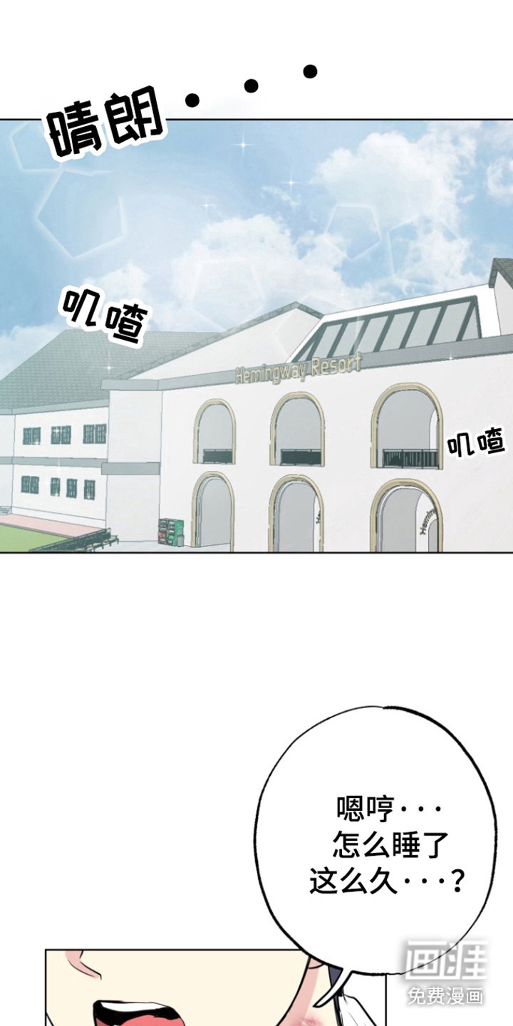 第17章：消失的记忆