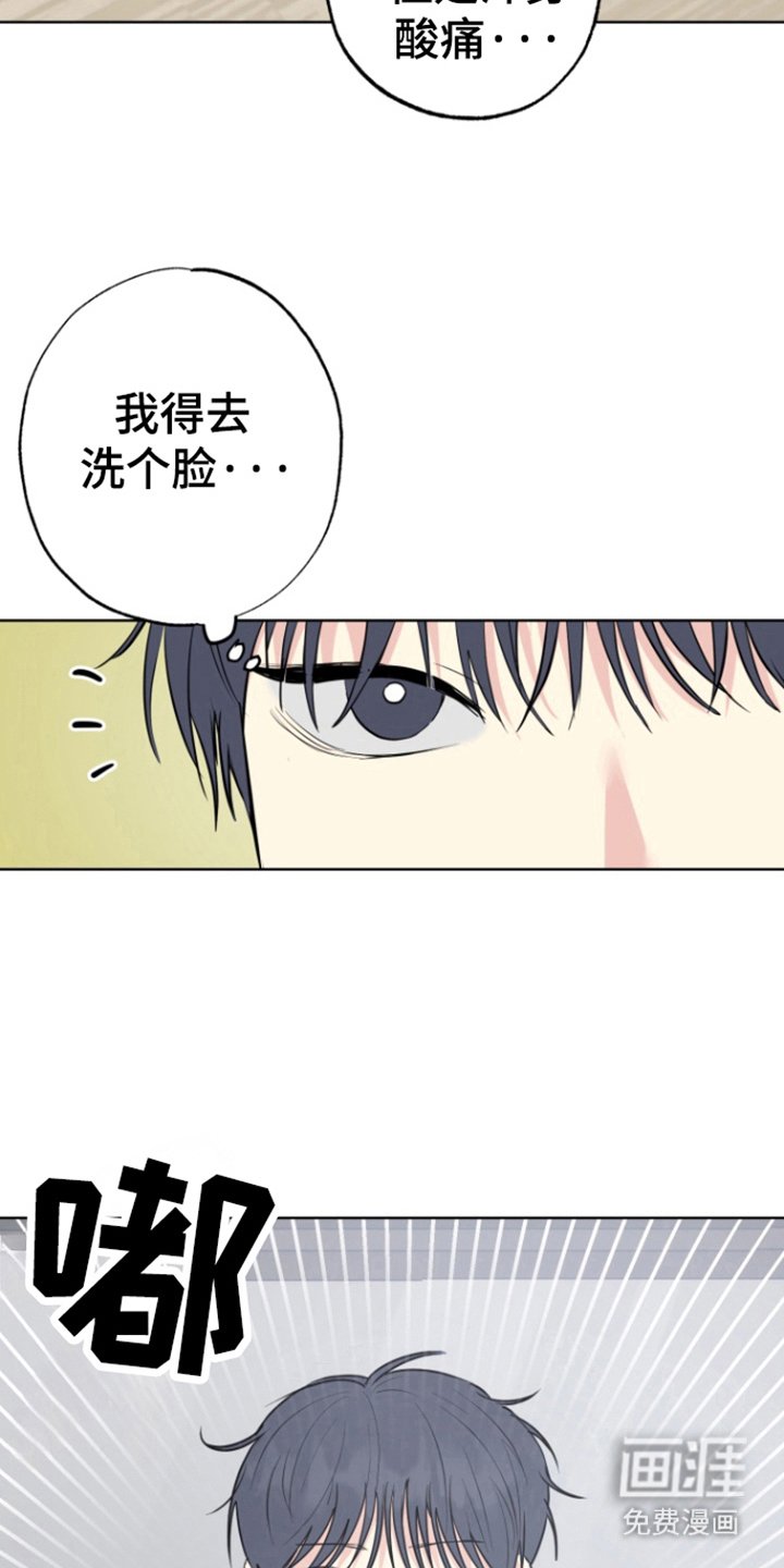 第17章：消失的记忆