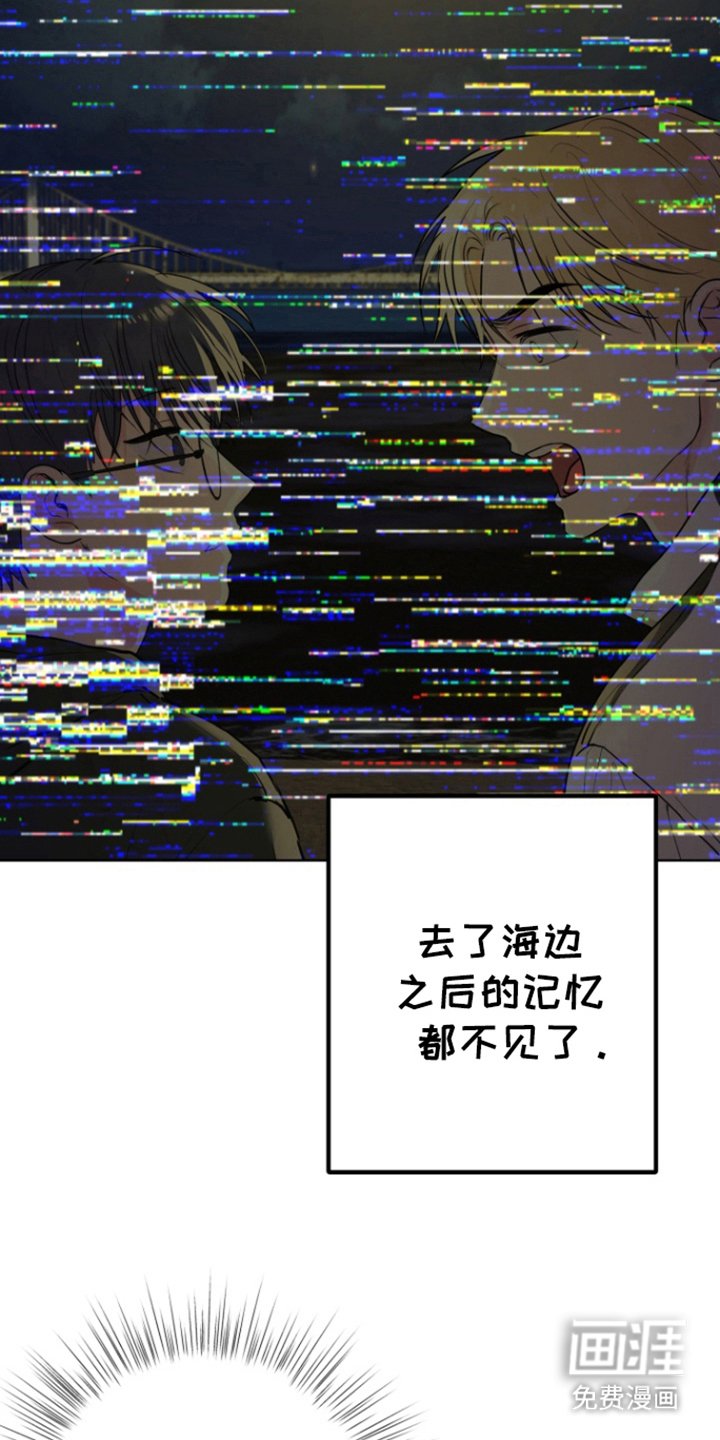 第17章：消失的记忆