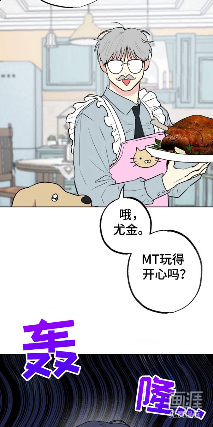 第17章：消失的记忆