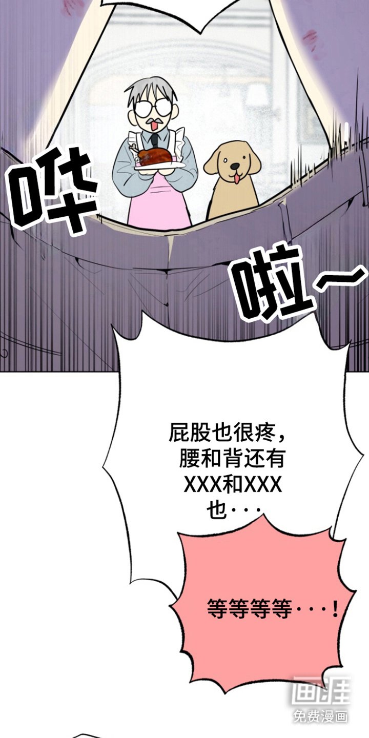 第17章：消失的记忆