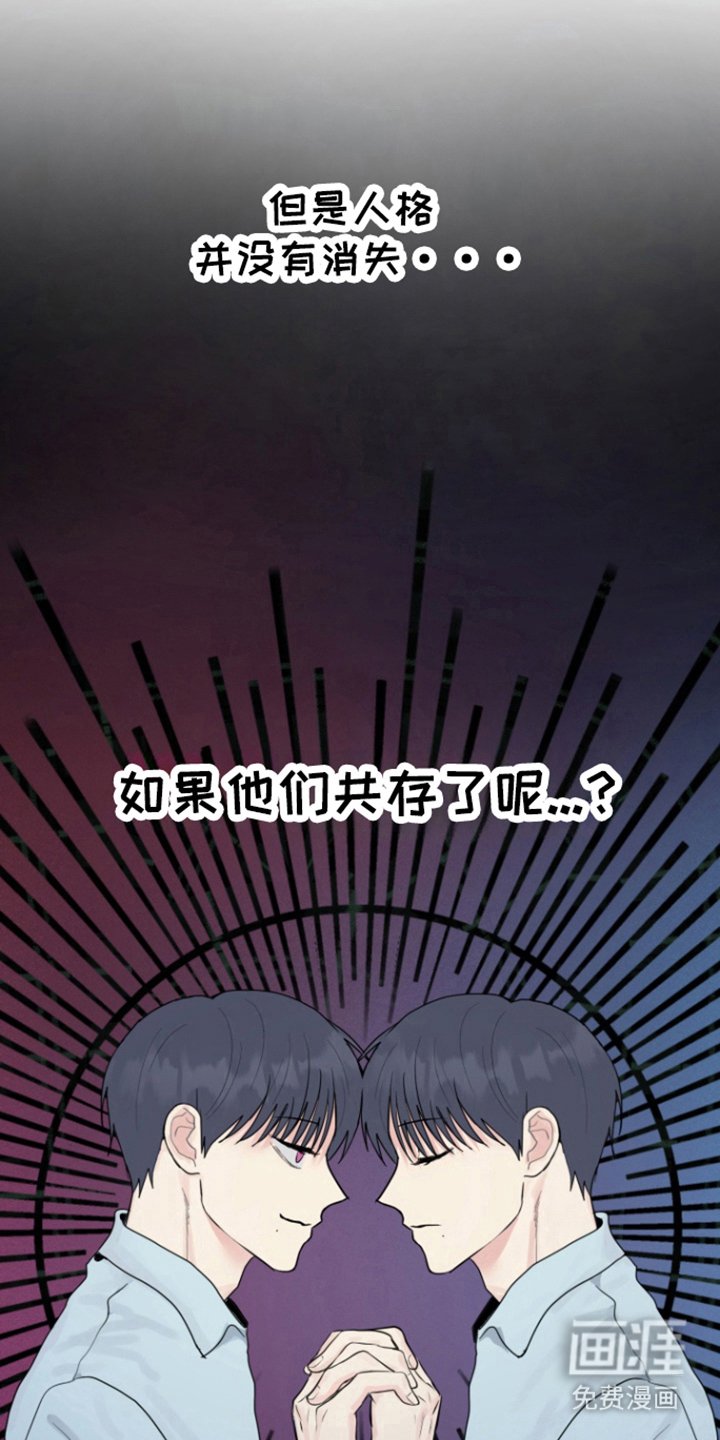 第17章：消失的记忆