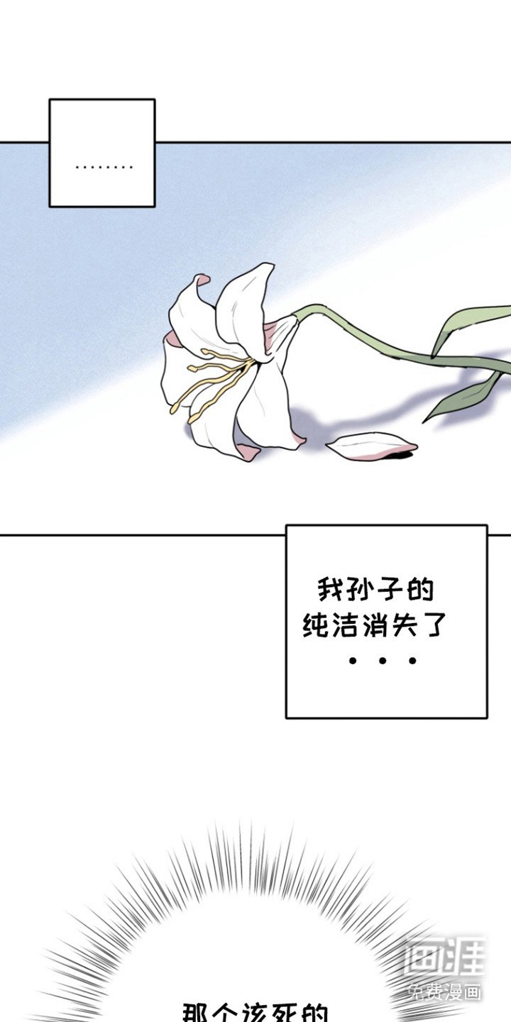 第18章：不想心动