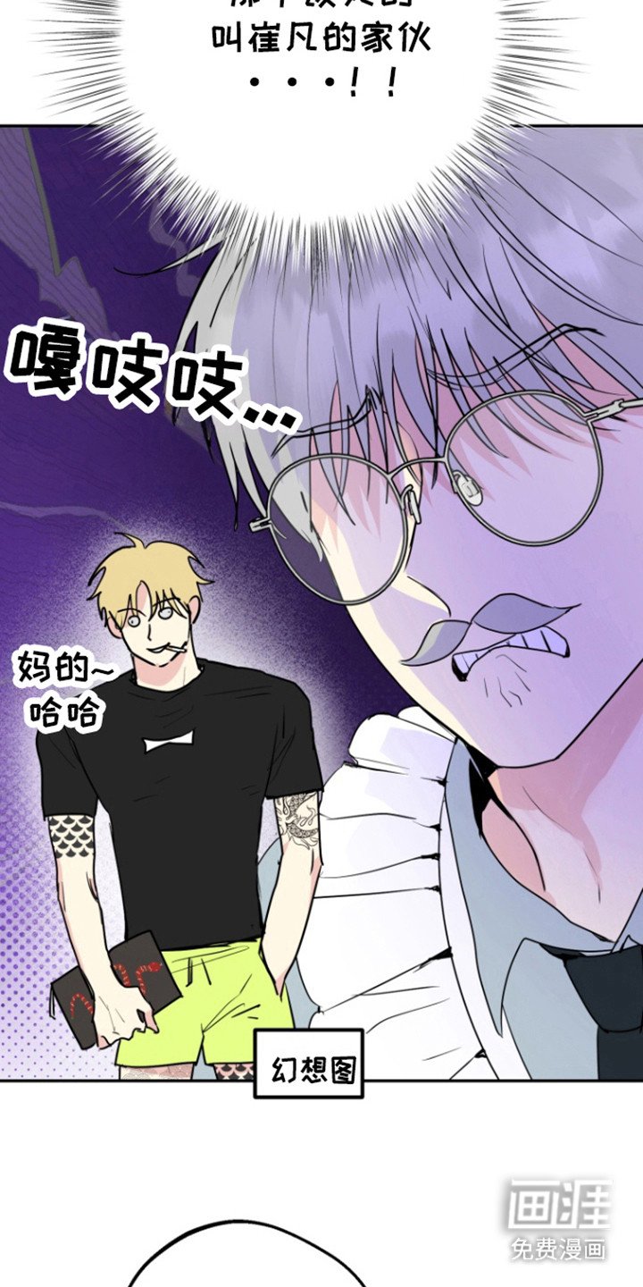 第18章：不想心动