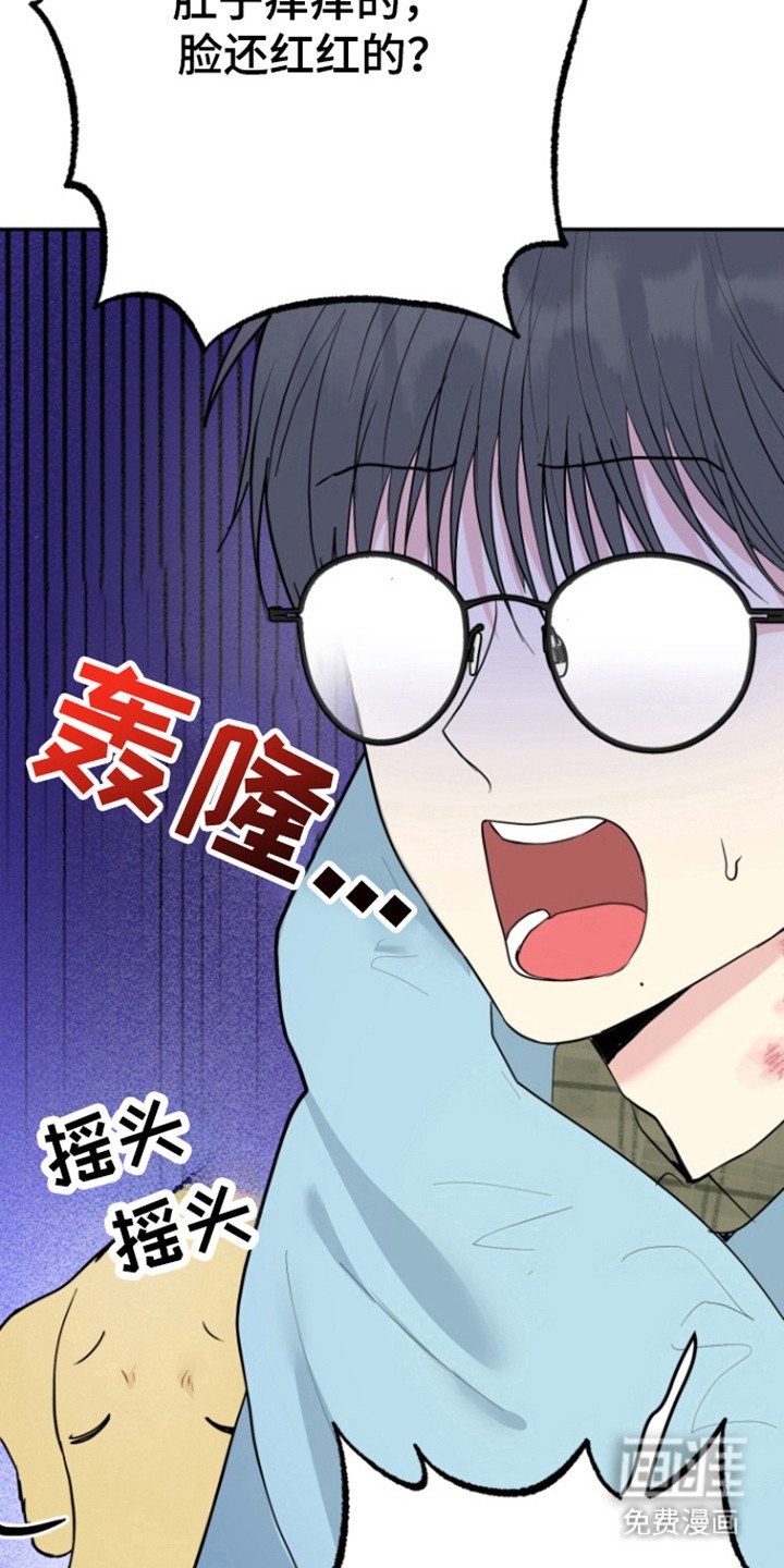 第18章：不想心动