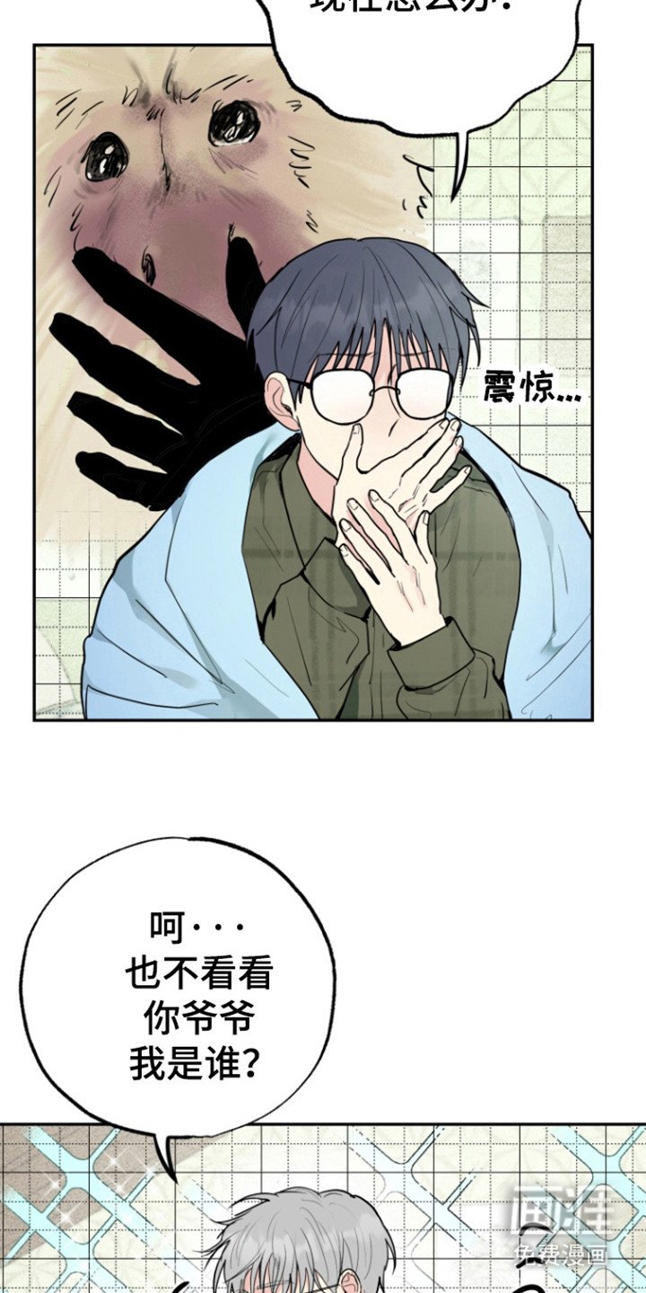 第18章：不想心动