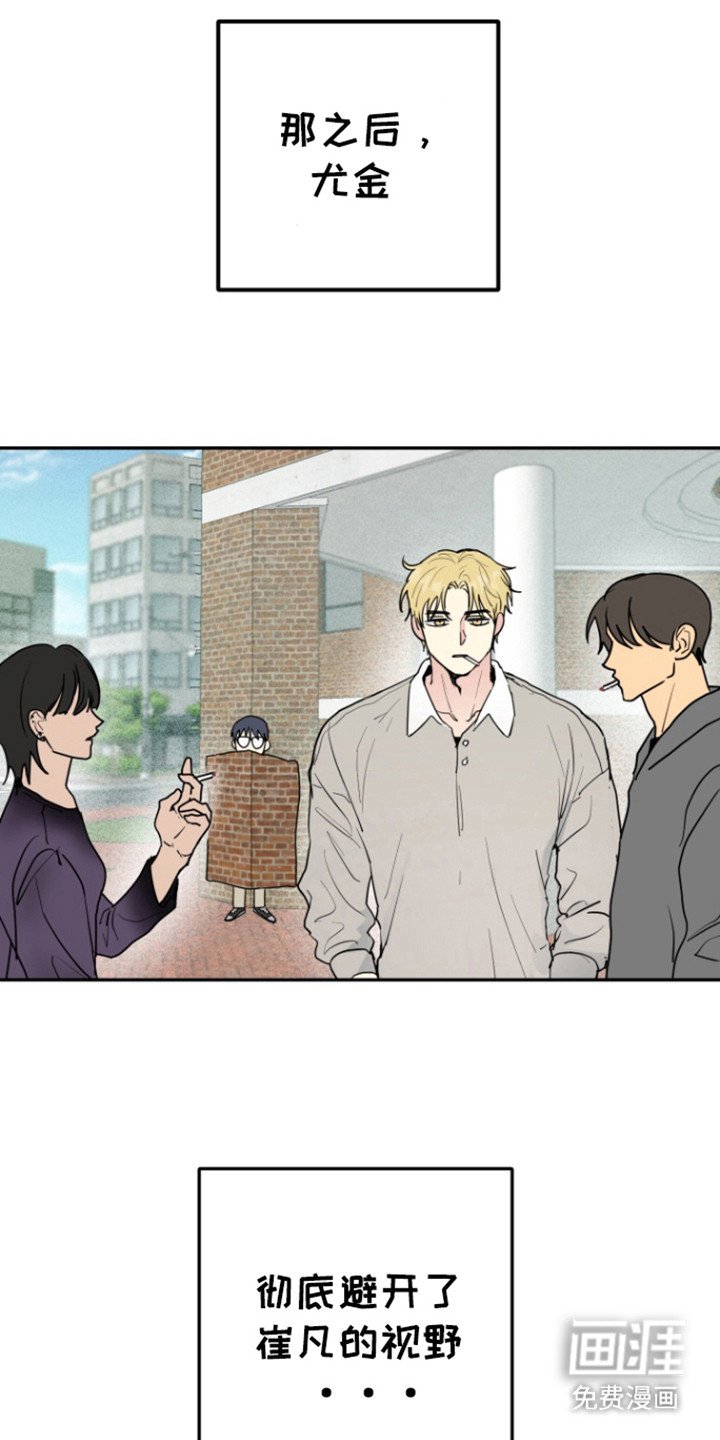 第19章：终止交易吗？