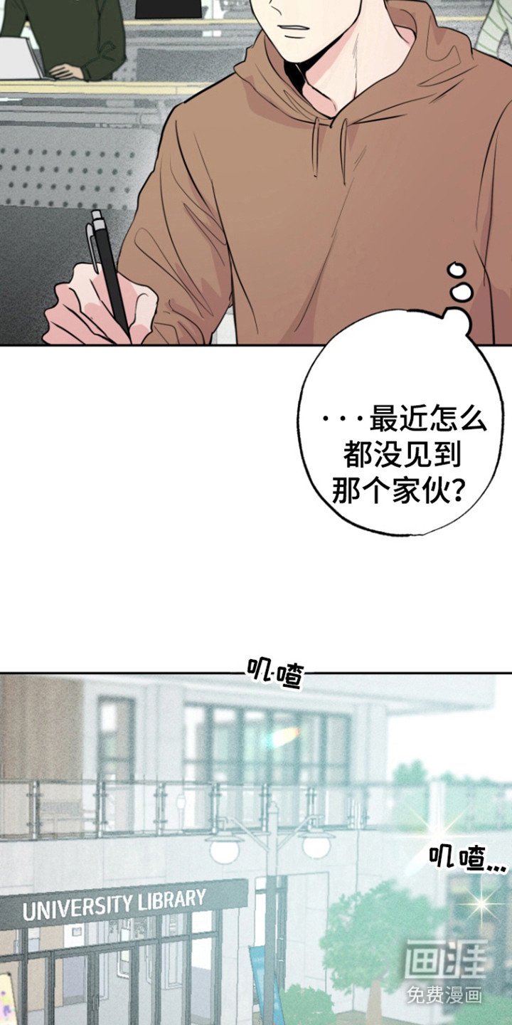 第19章：终止交易吗？