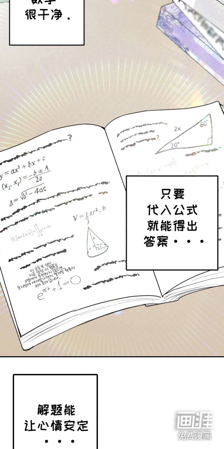 第19章：终止交易吗？