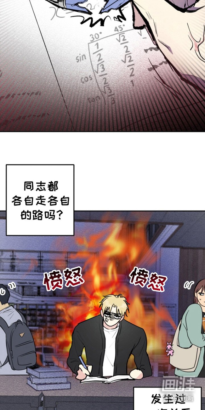 第19章：终止交易吗？