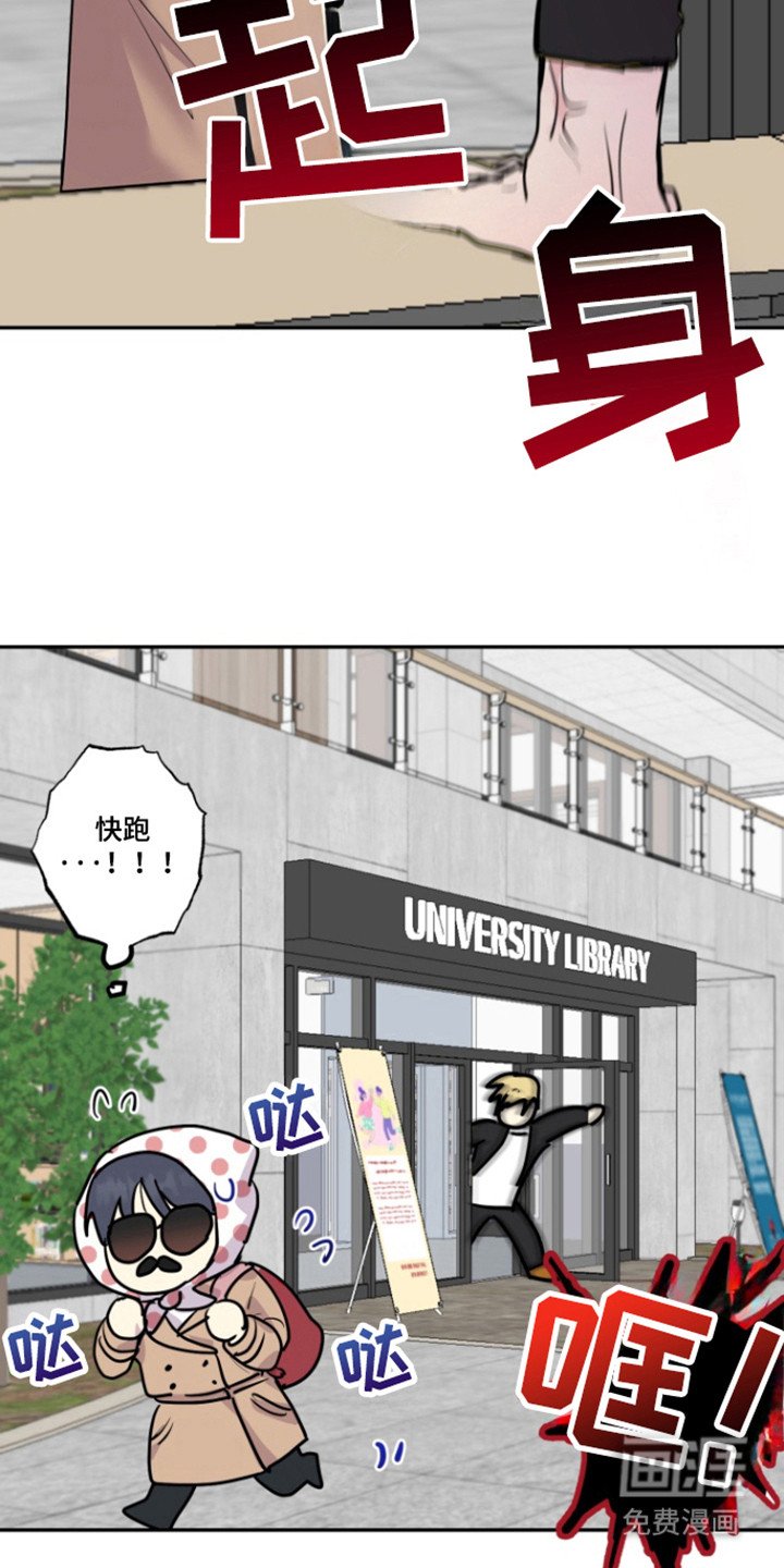 第19章：终止交易吗？