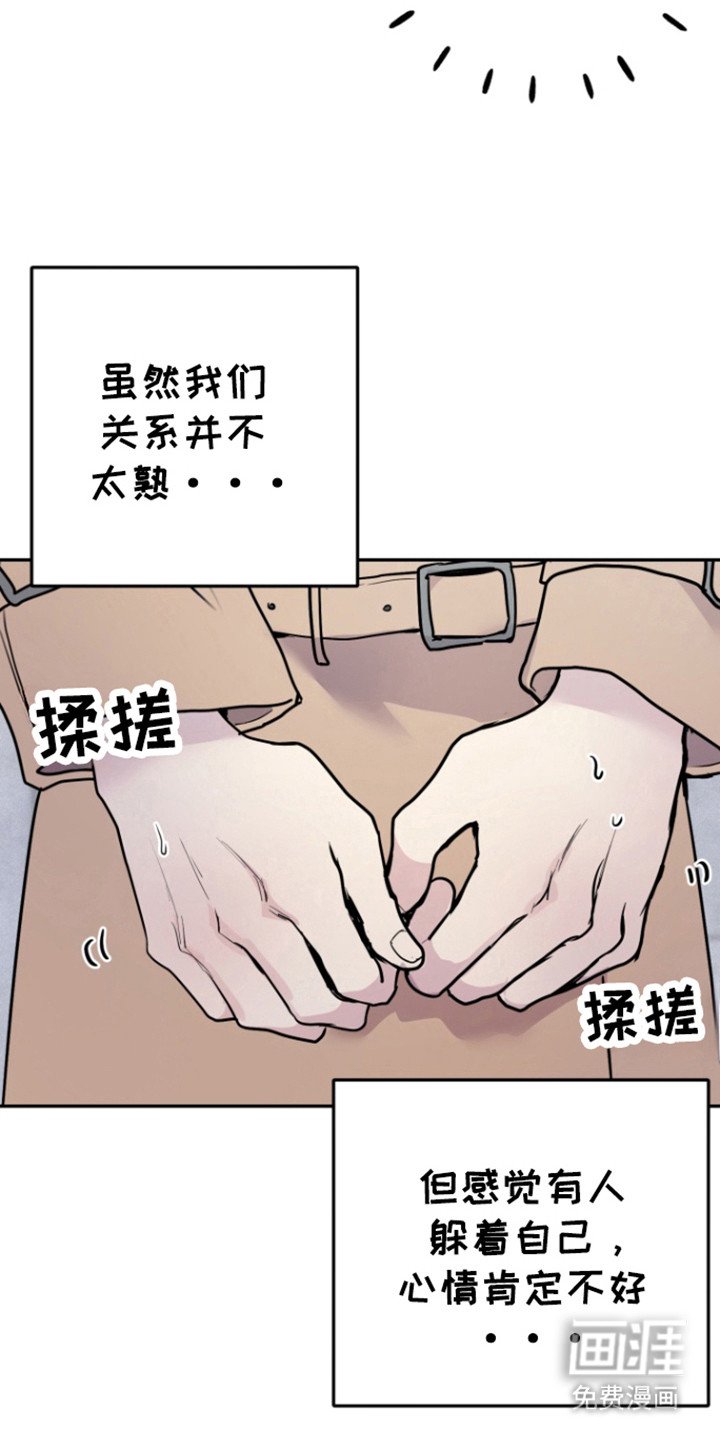 第19章：终止交易吗？