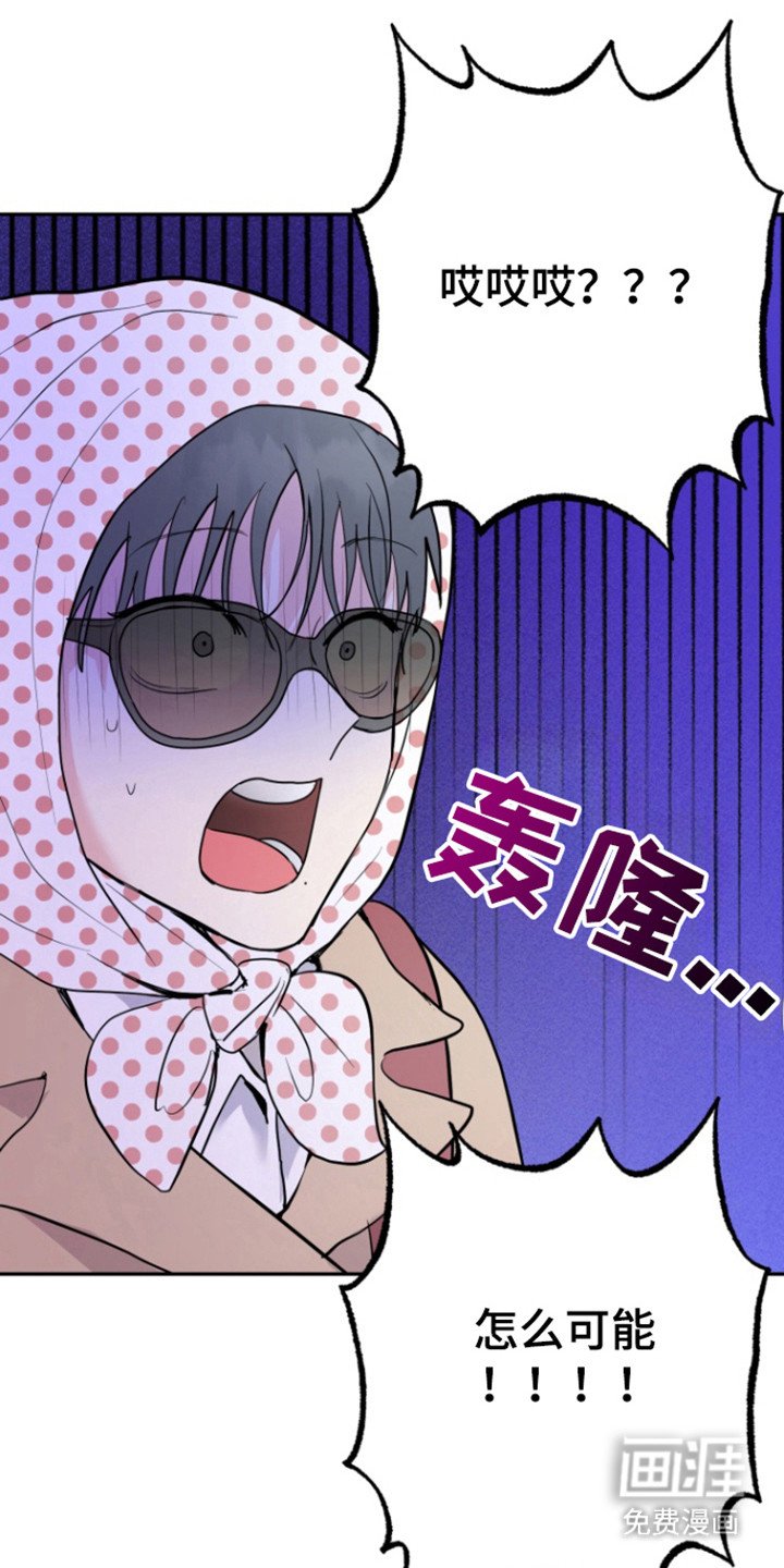 第19章：终止交易吗？