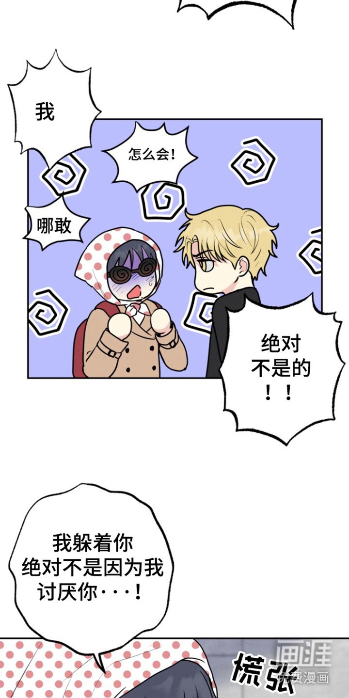 第19章：终止交易吗？