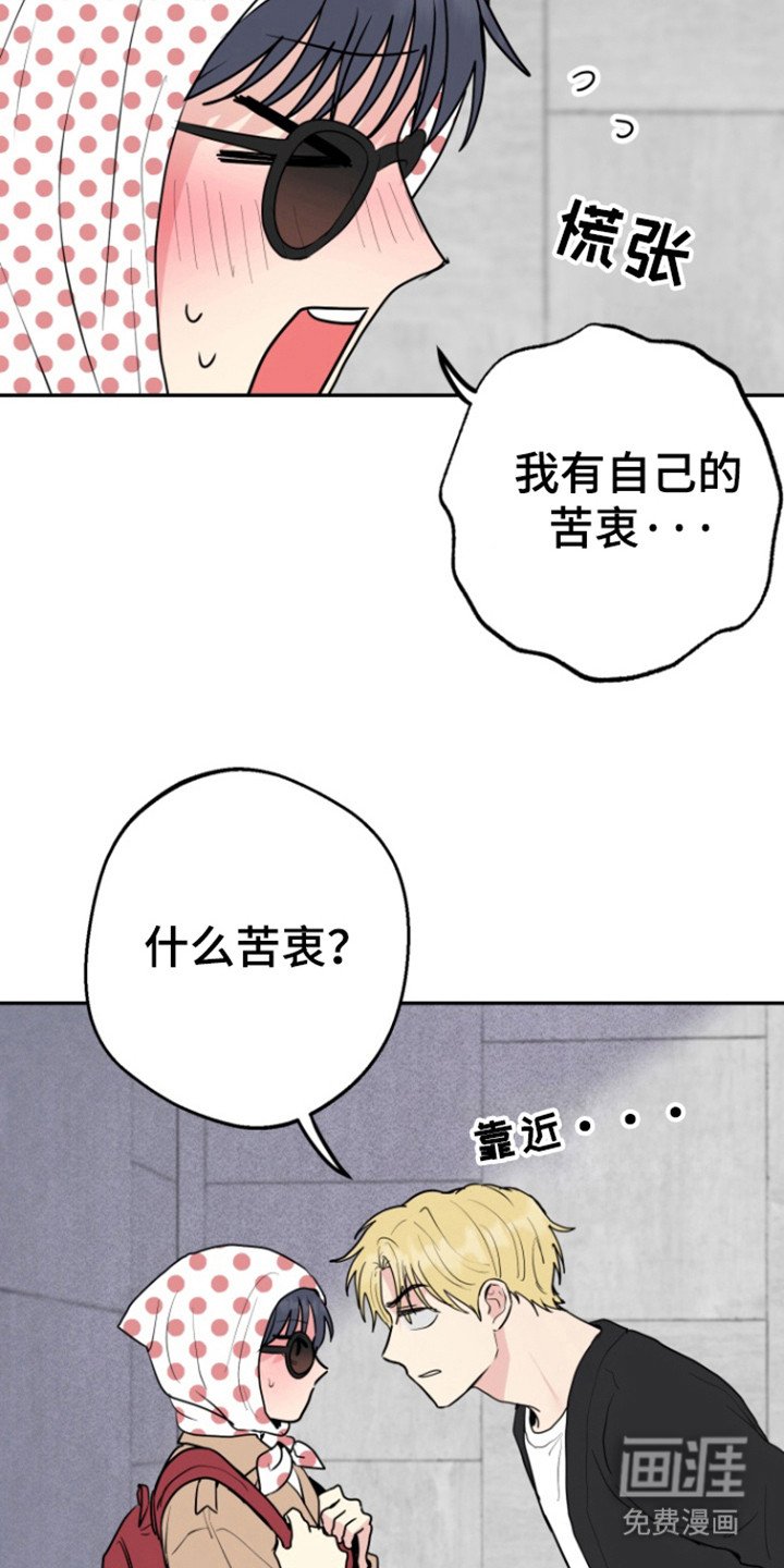 第19章：终止交易吗？