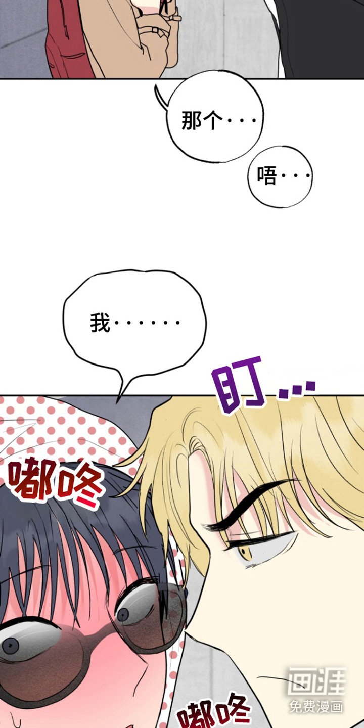 第19章：终止交易吗？