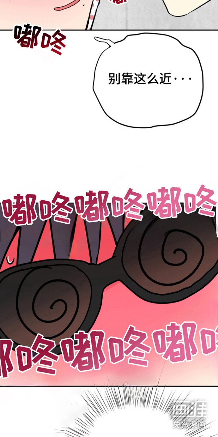 第19章：终止交易吗？