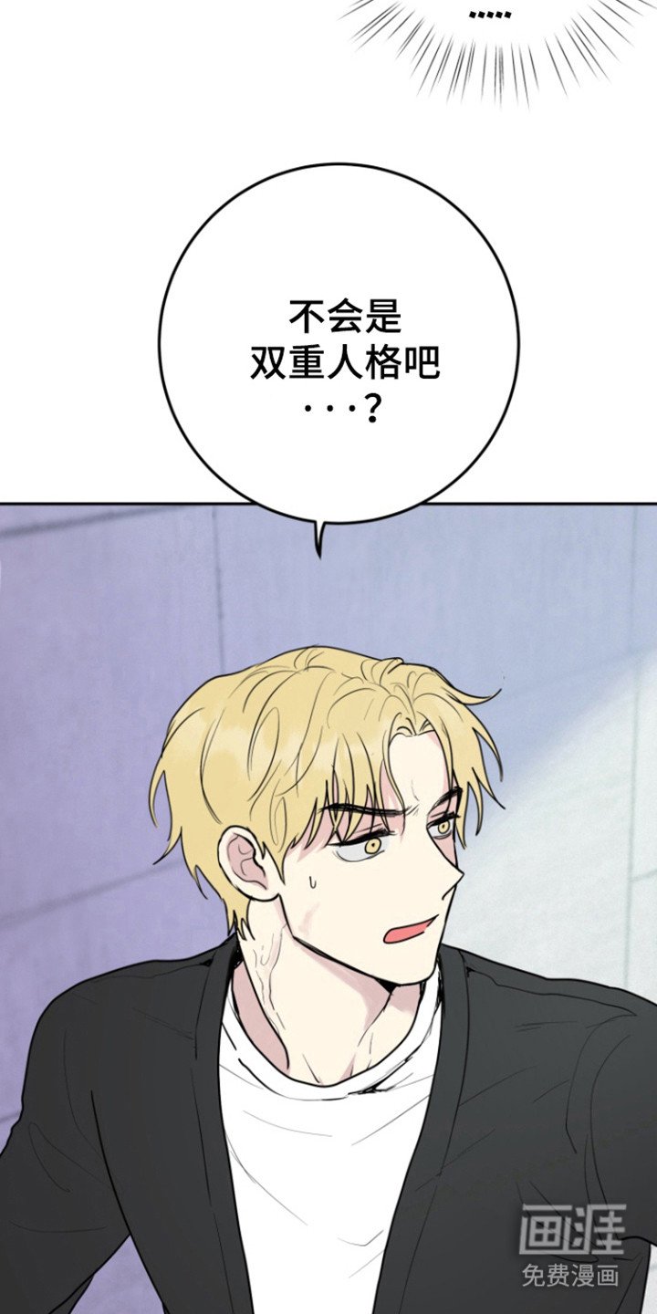 第19章：终止交易吗？