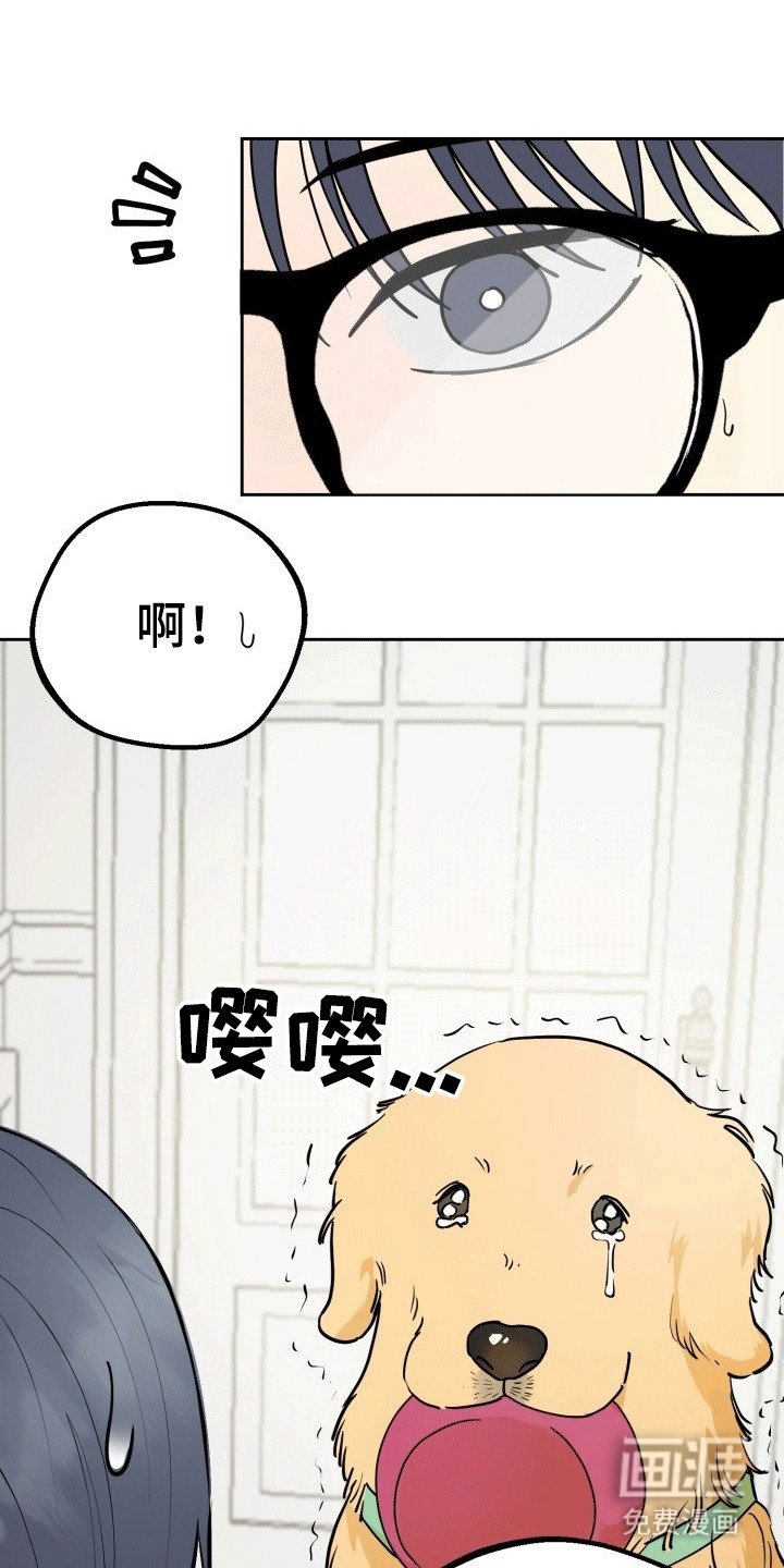 第2章：暗恋