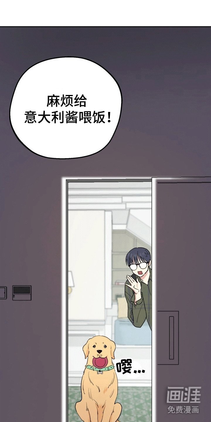 第2章：暗恋