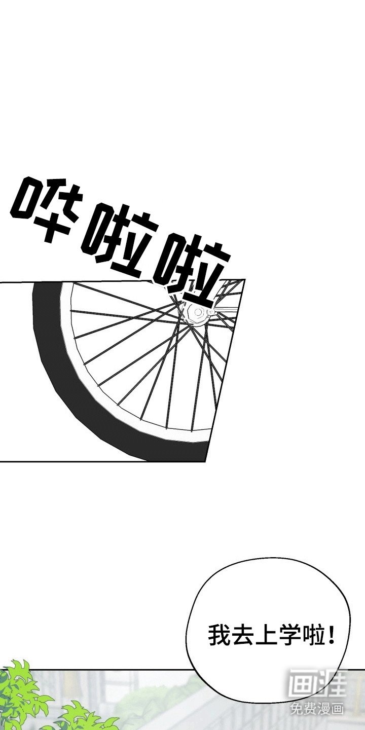 第2章：暗恋