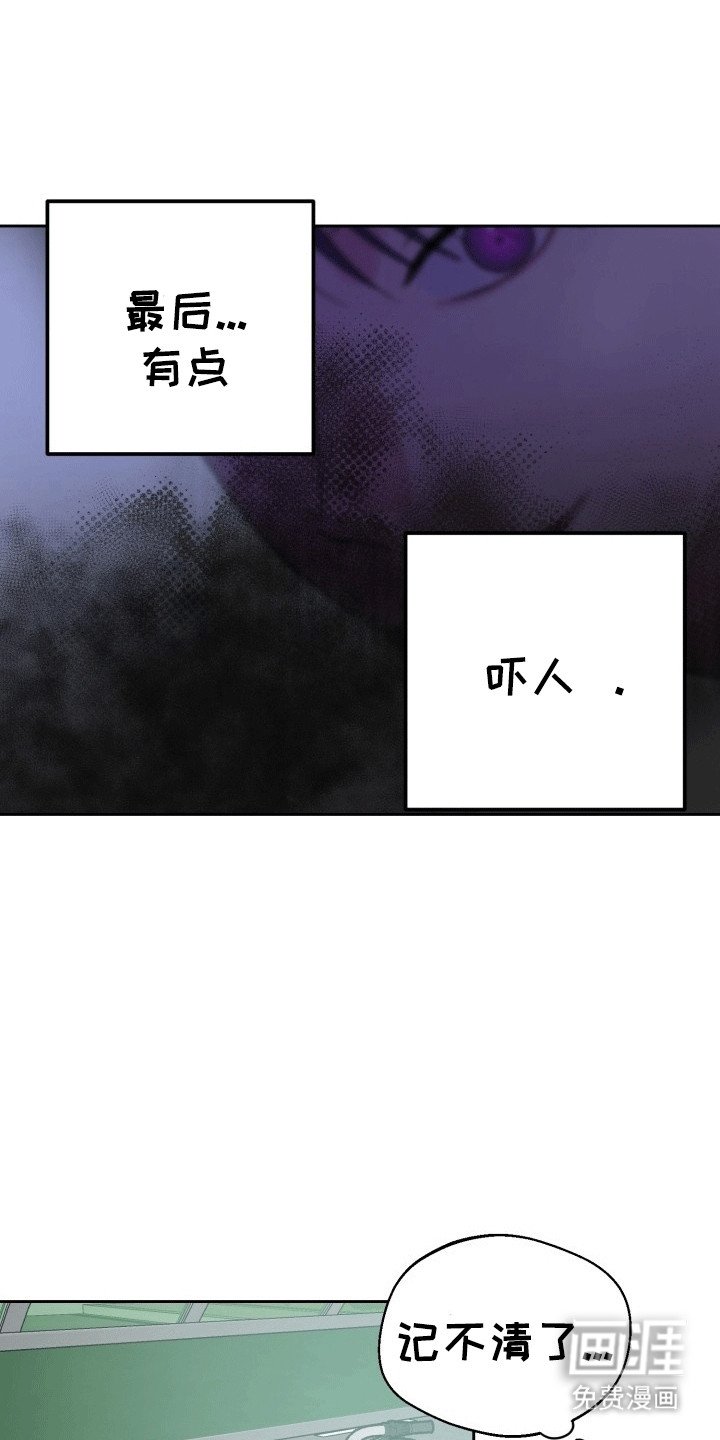 第2章：暗恋