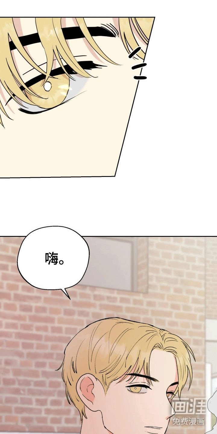 第2章：暗恋