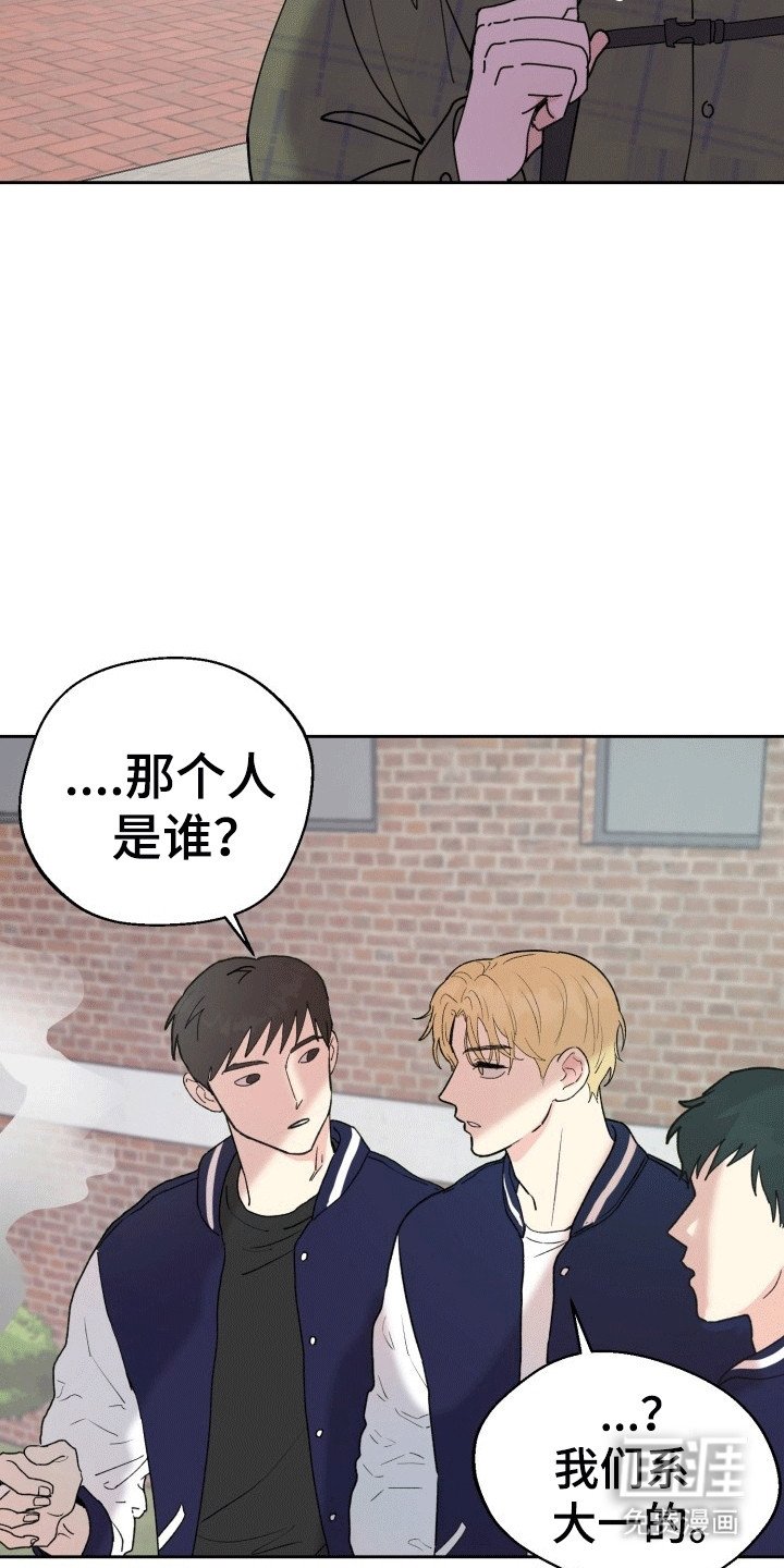 第2章：暗恋
