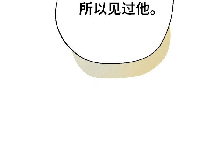 第2章：暗恋