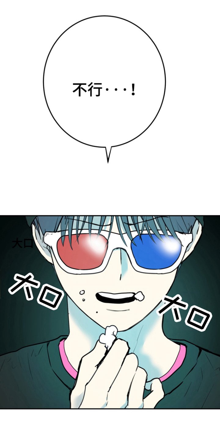 第20章：真实世界