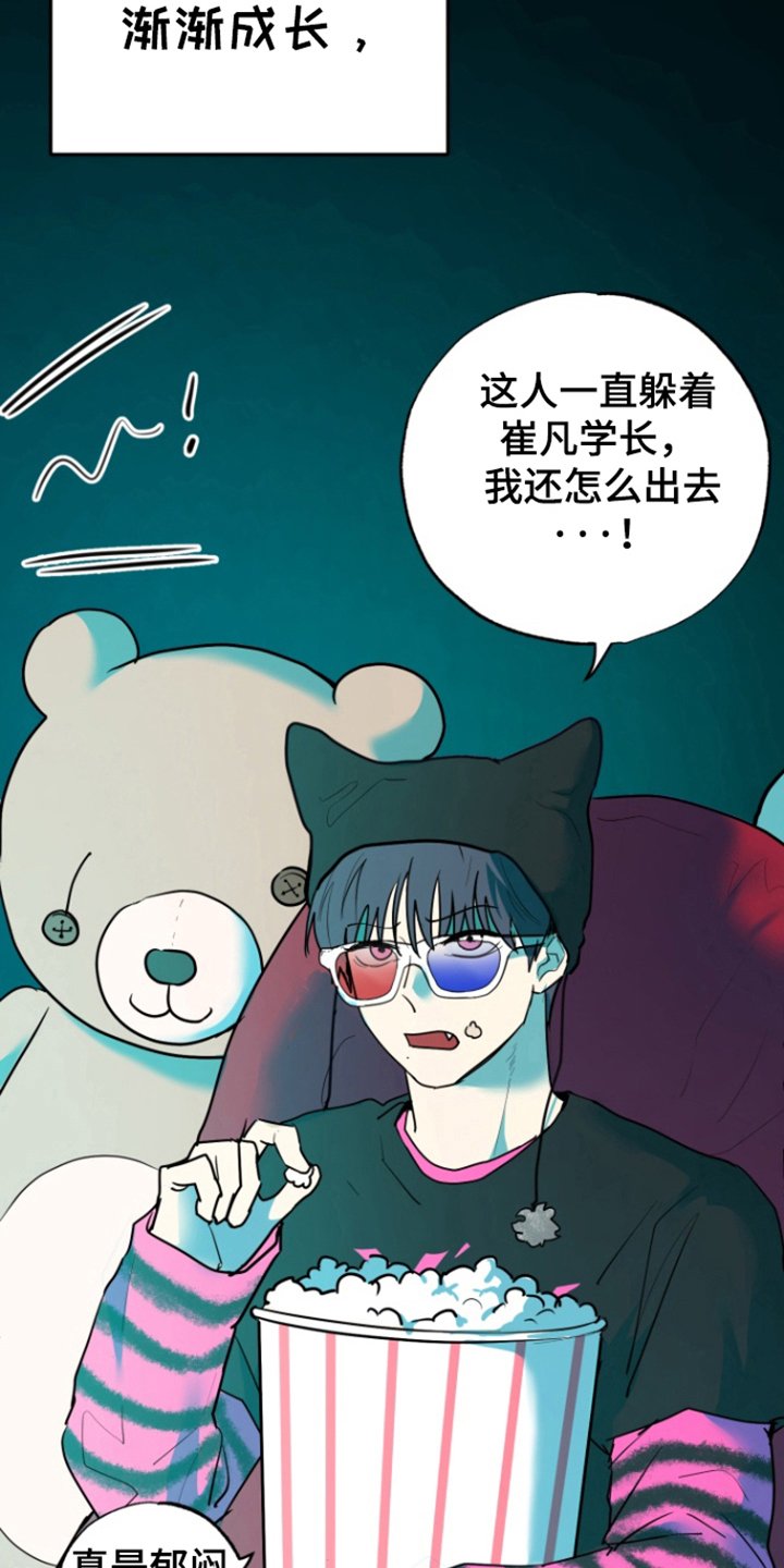 第20章：真实世界