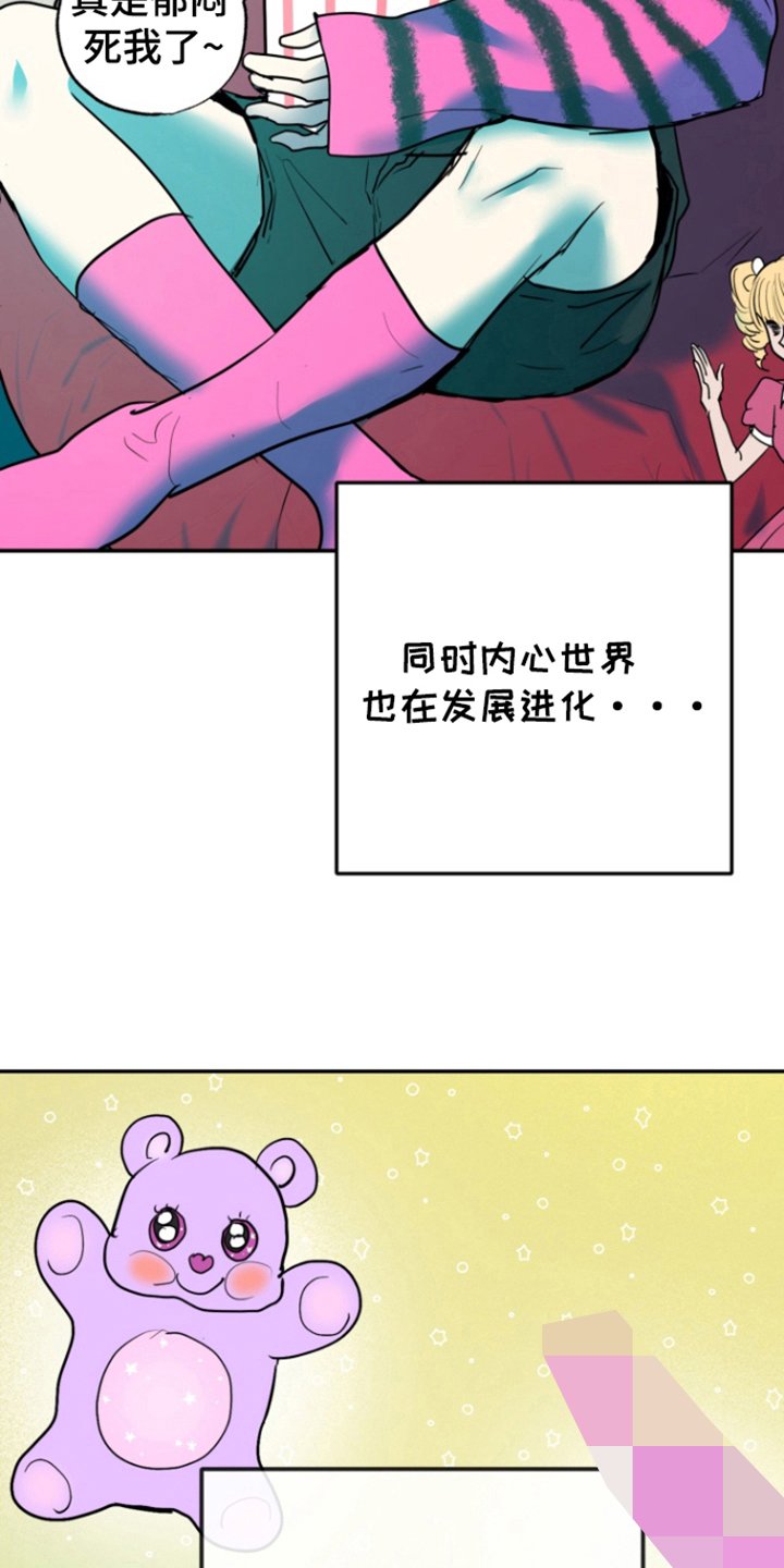 第20章：真实世界