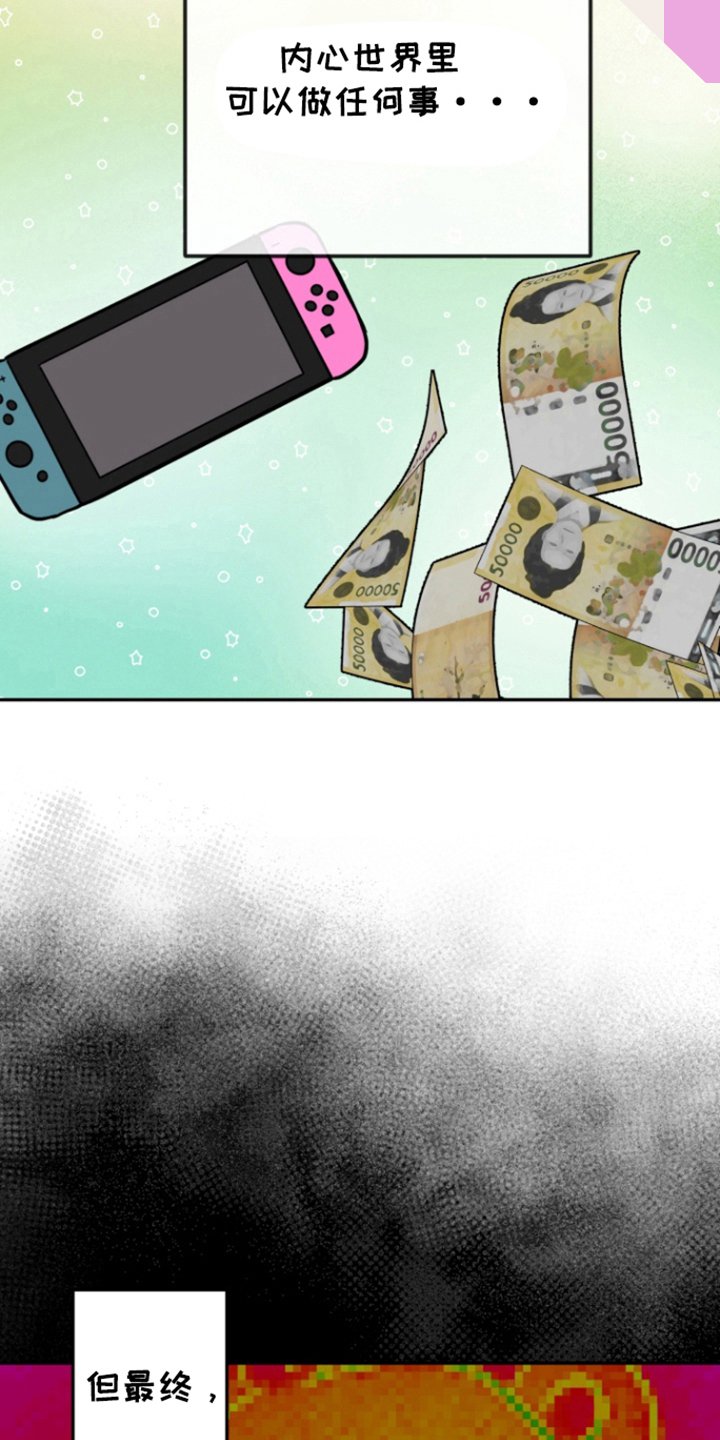 第20章：真实世界