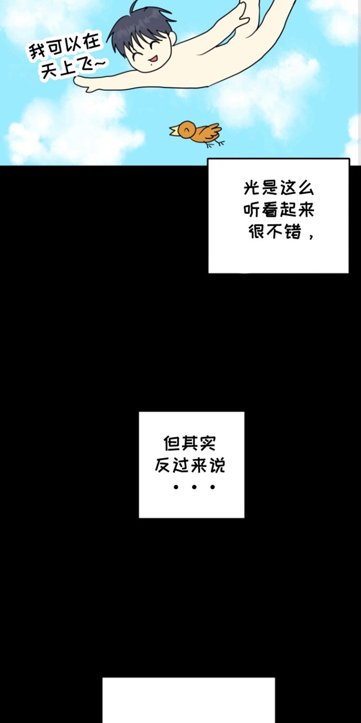 第20章：真实世界