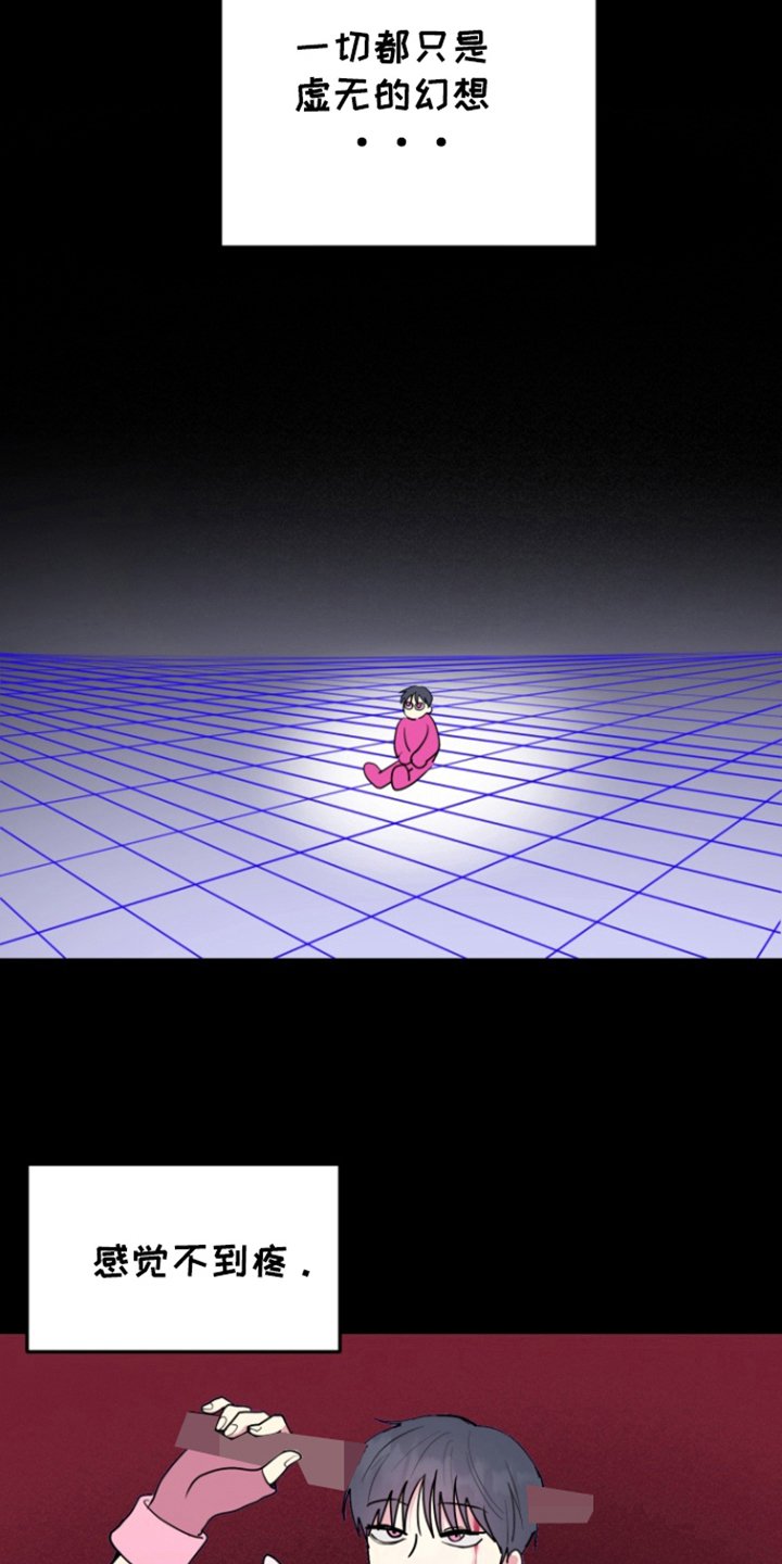 第20章：真实世界