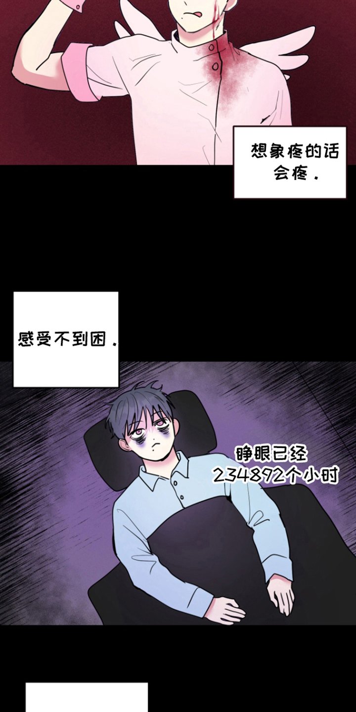 第20章：真实世界