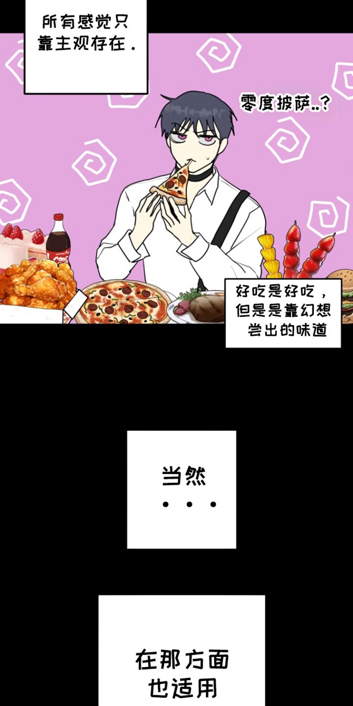 第20章：真实世界