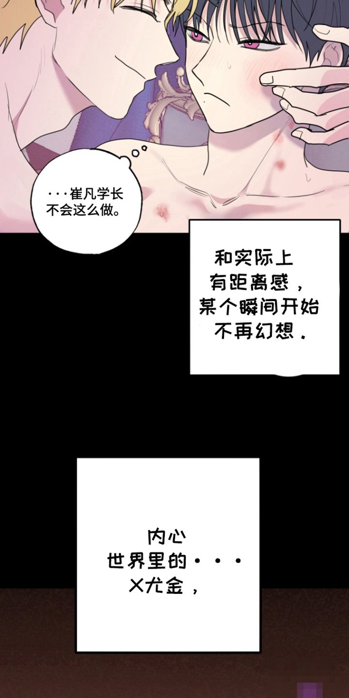 第20章：真实世界