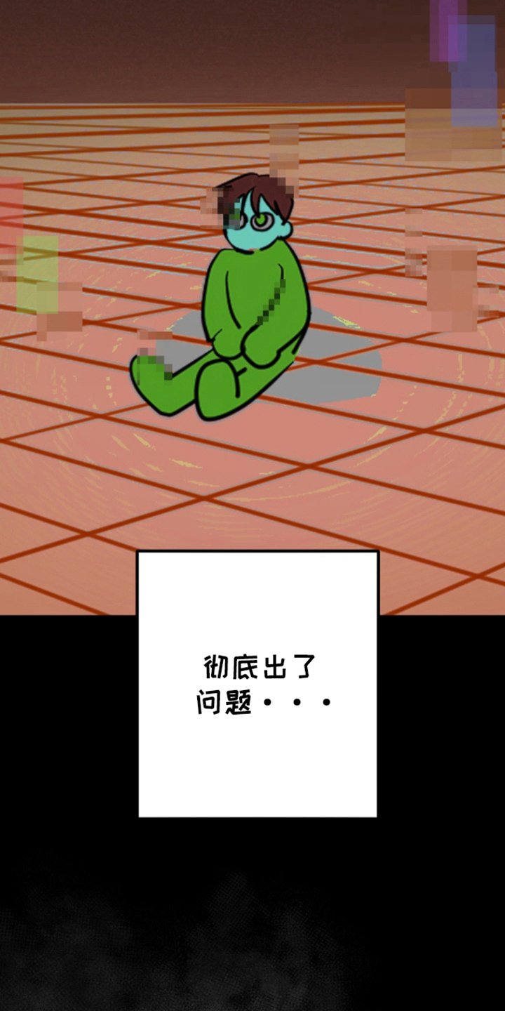 第20章：真实世界