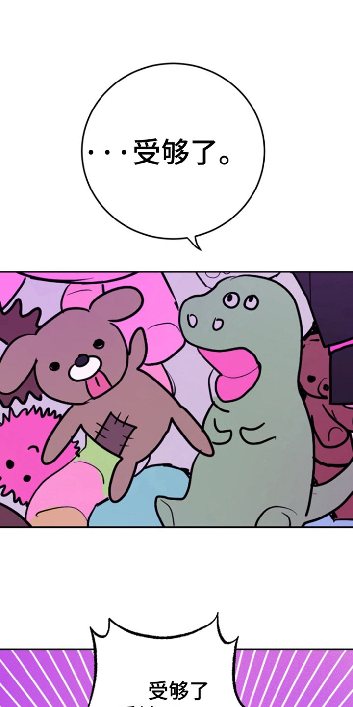 第20章：真实世界