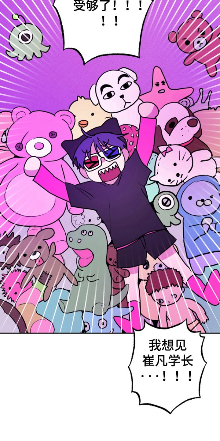 第20章：真实世界