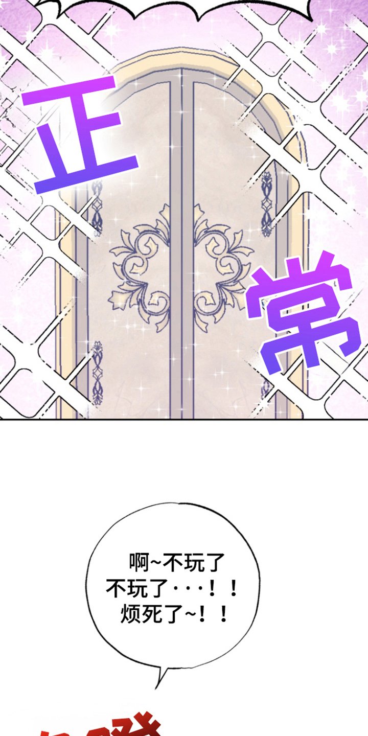 第20章：真实世界