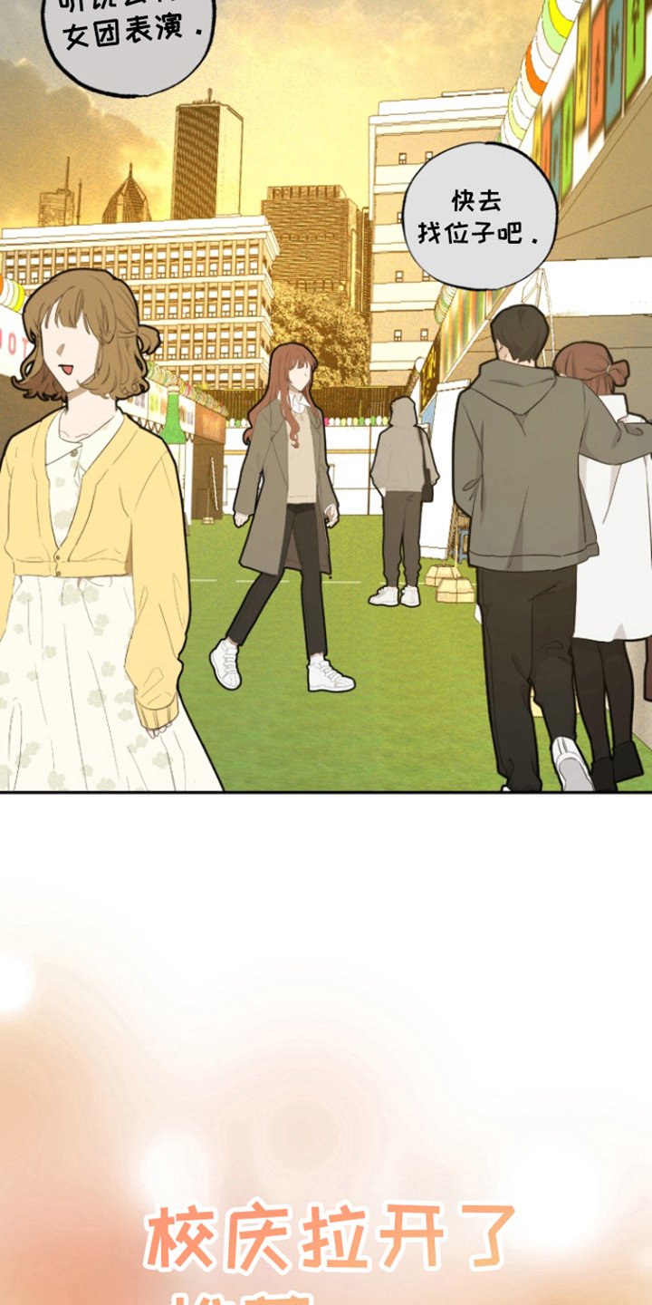 第20章：真实世界