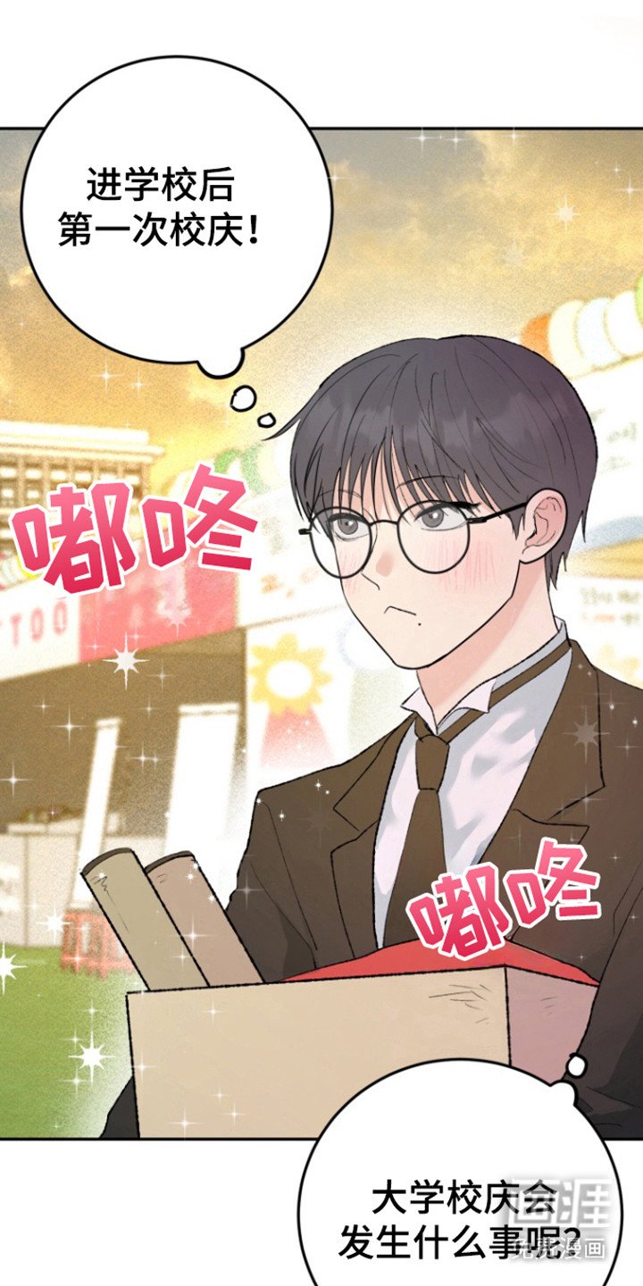 第21章：风格新奇